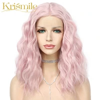 krismile short pink synthetic lace wigs water wave t part wig party daily for women celebrity make up high temperature 14inches