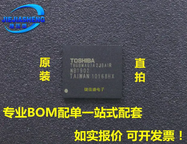 

THGBMAG7A2JBAIR FBGA-153