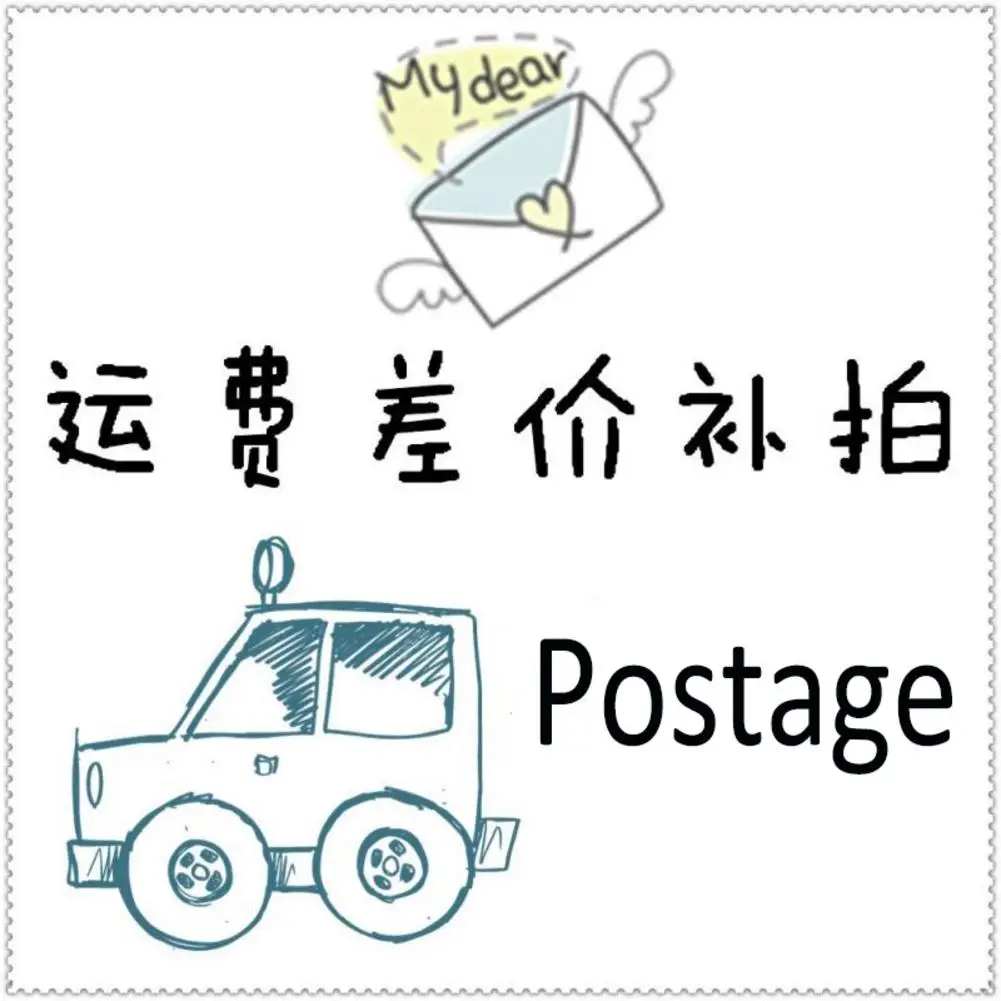 

Postage