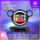 Автомобильный мультимедийный плеер на Android 11, 8 ГБ + 128 Гб для BMW MINI Paceman Countryman R56 R60 2010-2016, головное устройство с радио и стереоприемником