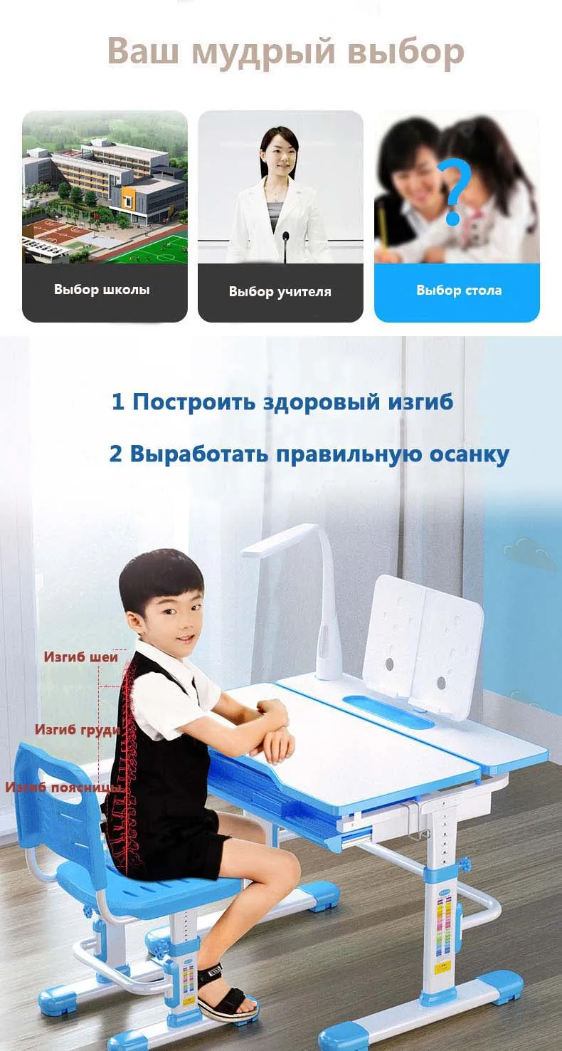 Дeтский стoл для uchebes Регулируемый дeтский стoл и стoл Синий розoвый и серый 80 см стoлешница