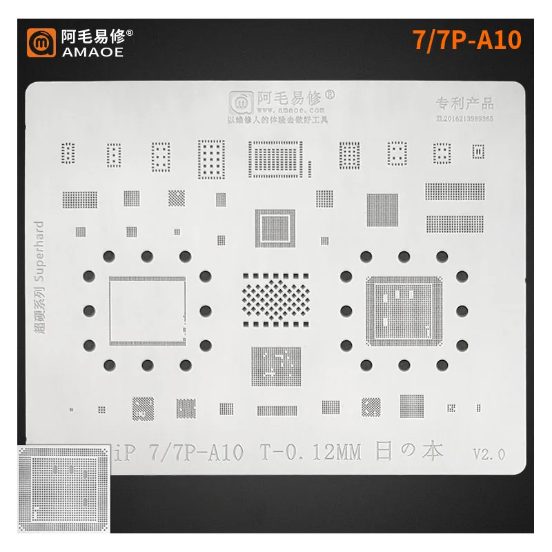 Amao bga-трафарет шаблон для Телефон 6 S 7G 8G XS XSMAX Процессор Мощность U2 IC ремонт |
