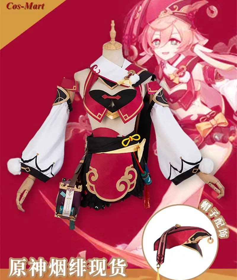 

Костюм для косплея Genshin Impact, костюм янфей для косплея, униформа для эстетизма, вечевечерние, одежда для ролевых игр на заказ