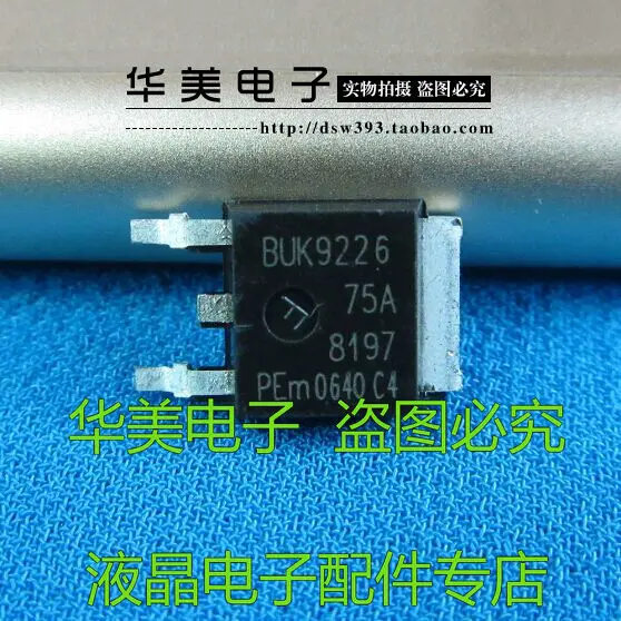 

Бесплатная доставка, автомобильная компьютерная плата от SMD тюбик до-252, в виде трубки, с функцией "TO-252"