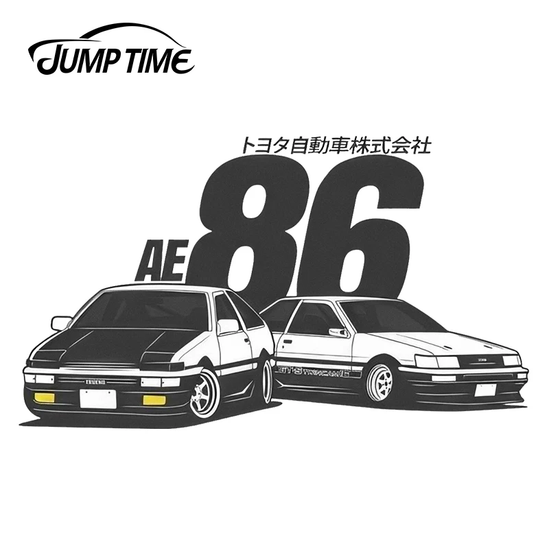 Японская виниловая наклейка JumpTime для Fujiwara Takumi AE86 JDM 13 см х 7 6 автомобильные