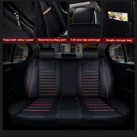 2020 new custom leather four seasons for dacia sandero duster logan car seat cover cushion