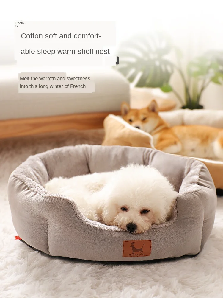 

Собачья будка сохраняет тепло зимой. Конура для кошек, Всесезонная, универсальная, для домашних животных, онлайн, знаменитости, для кошек, для собак, для маленьких собак