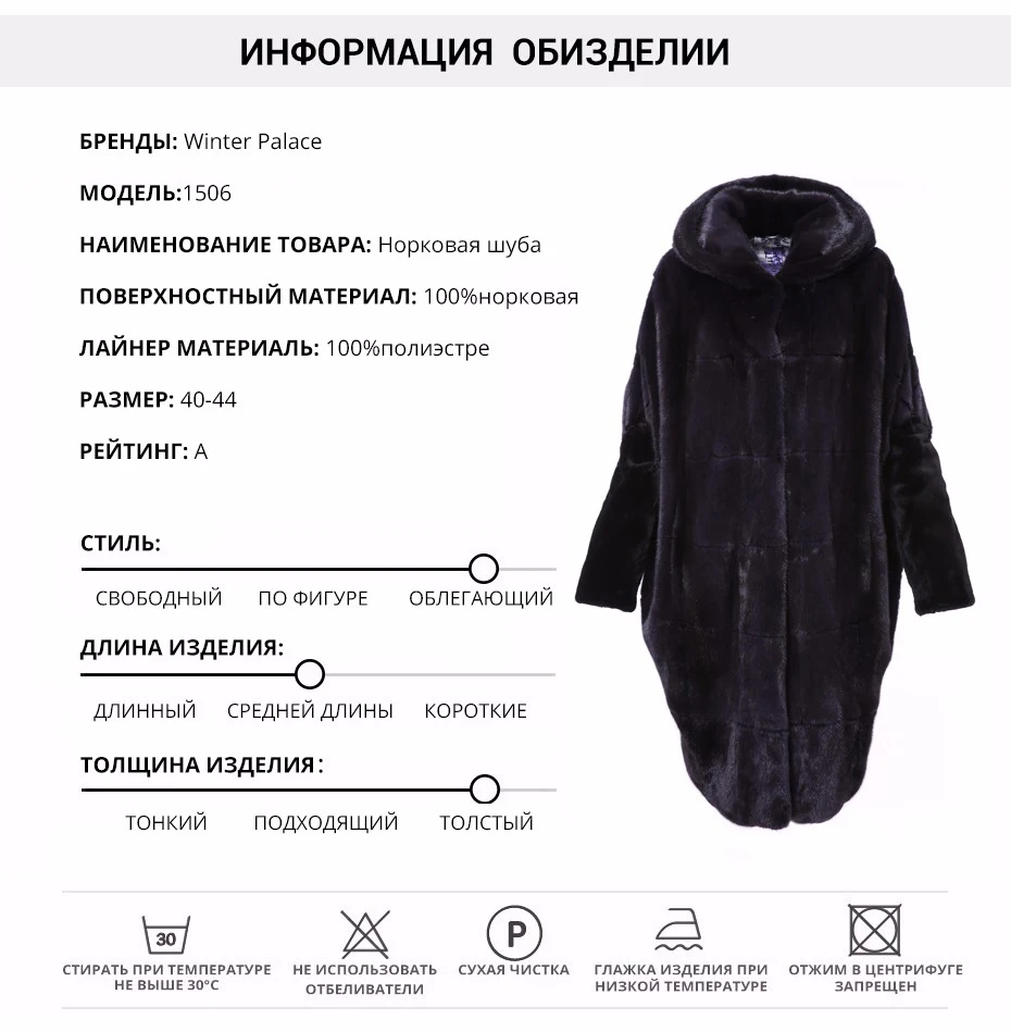 Новое поступление реального норки пальто Для женщин регулярные Тип с капюшоном пальто с мехом для Женский Тонкий Высокое качество меховые куртки