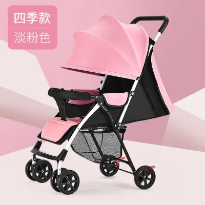 Детская коляска 3,5 кг, легкая и удобная, складная, для четырех сезонов и лета, детская коляска с 5 подарками - Цвет: FOUR SEASON PINK