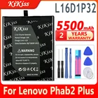 5500mAh L16D1P32 Аккумулятор для Lenovo Phab 2 Phab 2 PB2-650 PB2-650M PB2-670N PB2-670M PB2 670N 670Y литий-полимерный аккумулятор