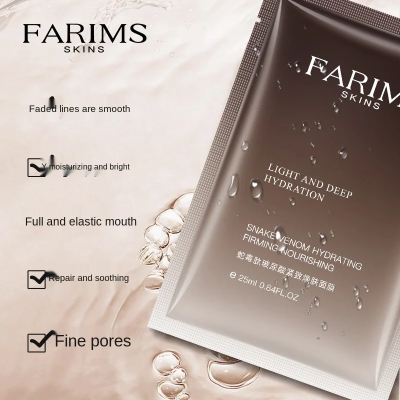 

5PCs Snake Venom Peptide Hyaluronic Acid Firming and Rejuvenating Mask 5-pack Soothing Repair Hydrating and Moisturizing