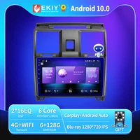 ekiy 6128g 8 core autoradio android 10 for uaz patriot 2012 2016 car radio multimedia blu ray ips qled navigation gps no 2 din