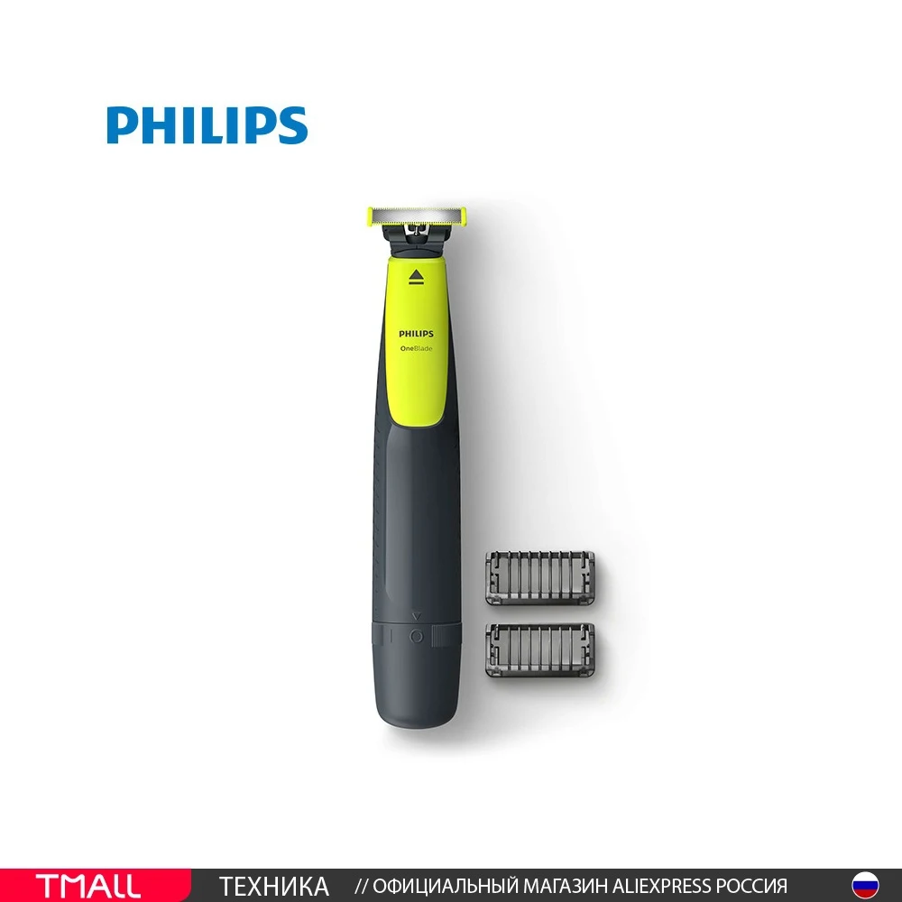 OneBlade Philips QP2510/11 
