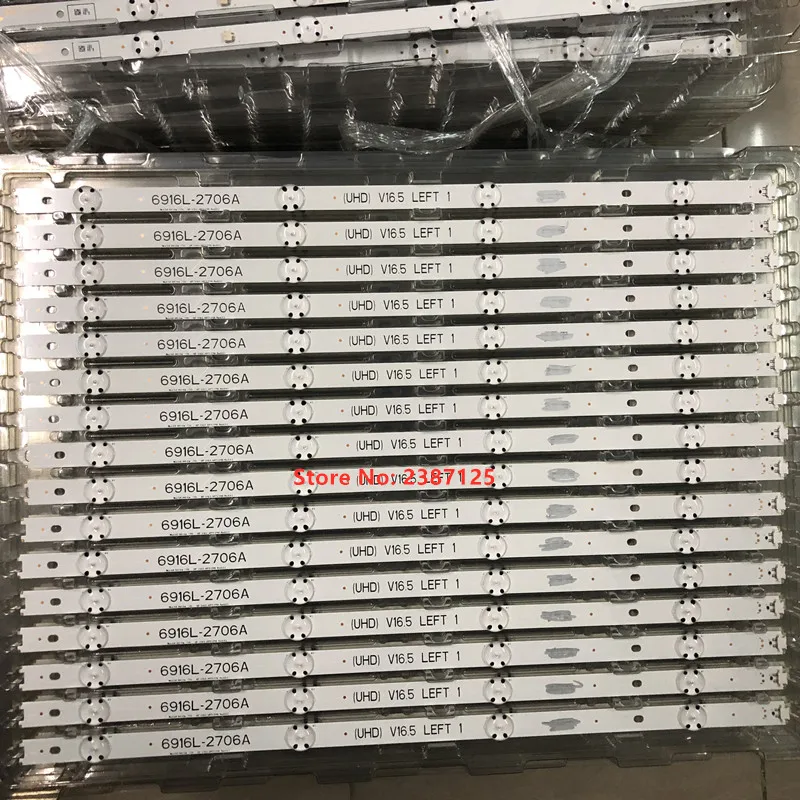 8 шт. светодиодный Подсветка чехол для объективов 49 дюймов ТВ LG 49UH603V 49UH610V 49UH620V
