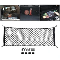 universal car rear trunk boot organizer pocket cargo net mesh storage car receive arrange net car trunk net
