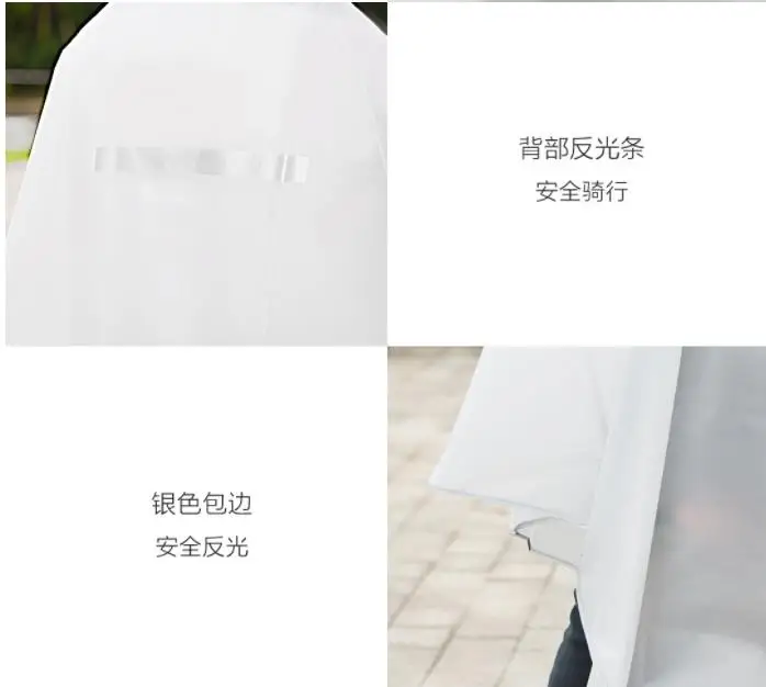 Xiaomi Mijia quality raincoat electric car white raincoat high density waterproof security design smart home