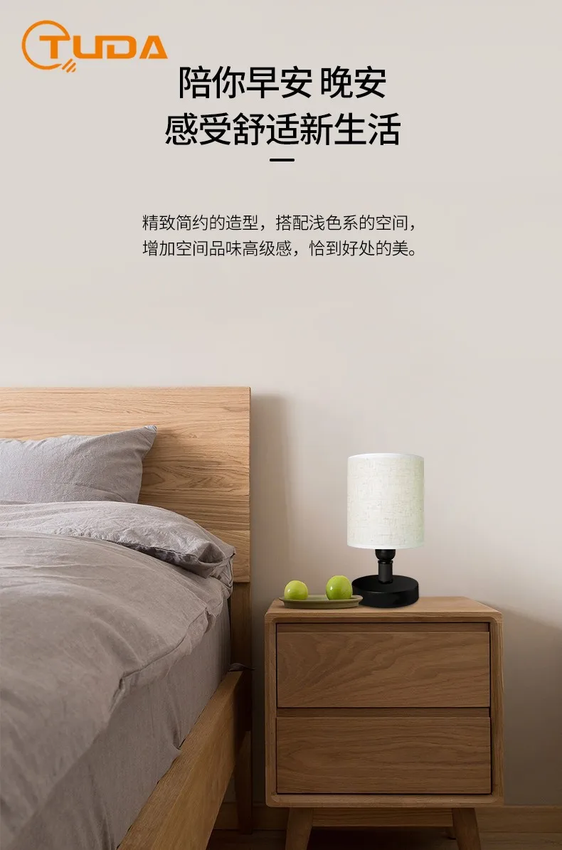 

14x26cm Free Shipping Modern Minimalist Table Lamp for Bedroom Bedside Lamp LED Night Light Study Desk Lamp Home Deocr Eu Plug
