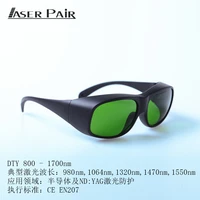 optical frames protection wavelength 980nm1064nm1320nm1470nm1550nm laser goggles
