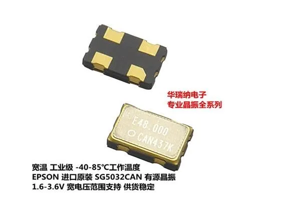 Осциллятор EPSON SG5032CAN-48.000MHZ-TJGA 5032, 48 Мбит/с, 48 МГц