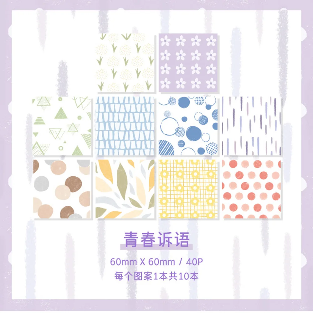 Базовые блокноты наборы для журналирования однотонные Цветочные в горошек