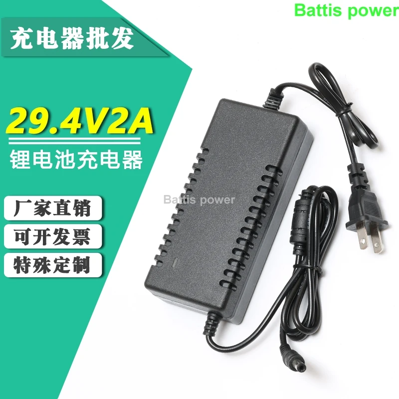 29 2 V 2A CC/CV интеллектуальное 8S зарядное устройство для 25 6 28 8 LiFepo4 батарейный блок с