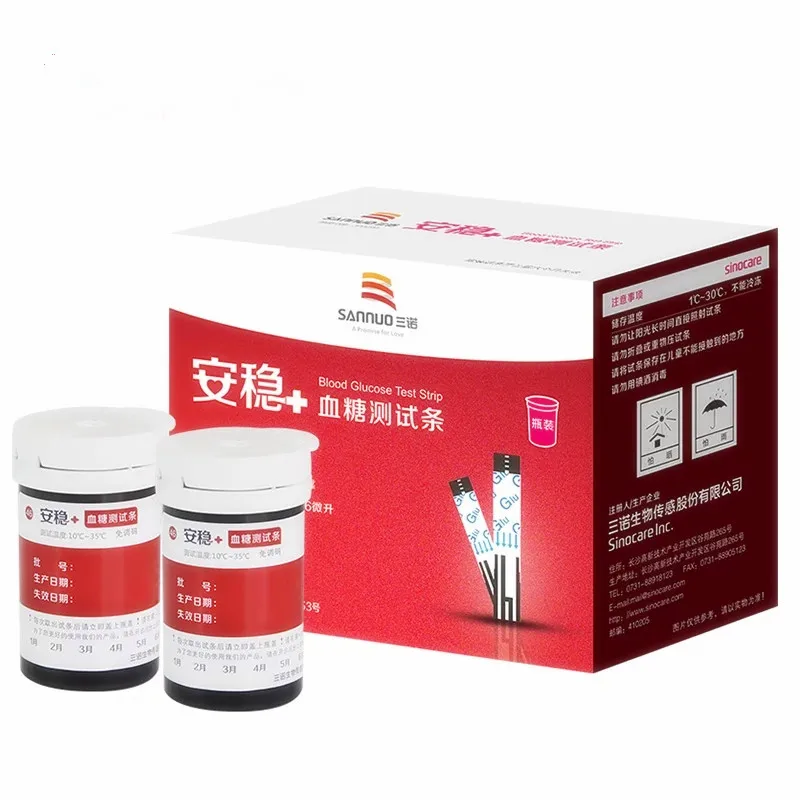 Sinocare Veilig AQ Smart mg/dL mmol/L Bloedglucosemeter комплект глюкометра и тест-полоски Lancetten pijnloos Bloed Suiker Tes