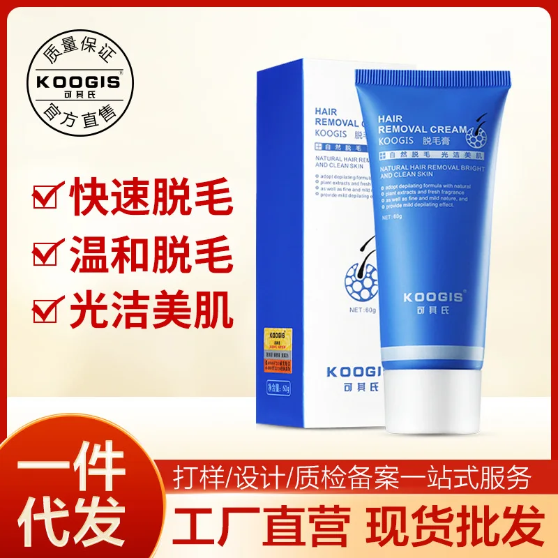 

Hair removal spray mild hairs leg hair, underarm arms, no hair irritation, hair removal cream for men and women Remove body hair