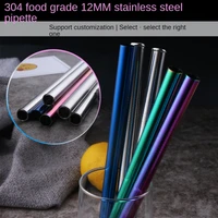 food grade 304 stainless steel color straws creative pearl milk tea coffee beverages 12mm metal straws reusable straws
