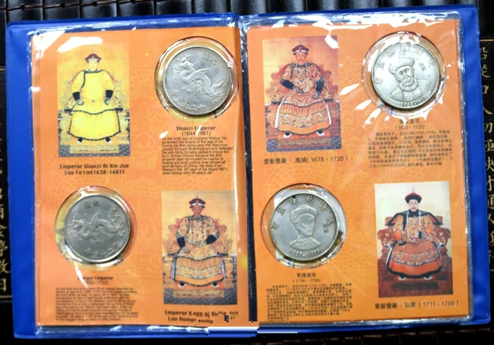 Китайская Династия Цин двенадцать императоров Серебряный доллар 12 штук