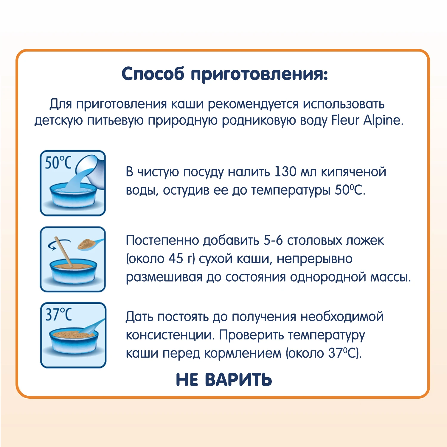 Флёр Альпин каша молочная Органик &quotАльпийский вечер&quot 6 мес. 200 г|Сухие детские