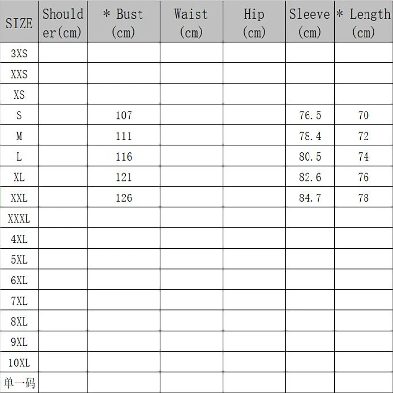 

2020 Hot Sale Men's Sweatshirt Hoodie Top Autumn New Style Patchwork O-neck Long Sleeves Pullover Sweatshirt Future Time C2189