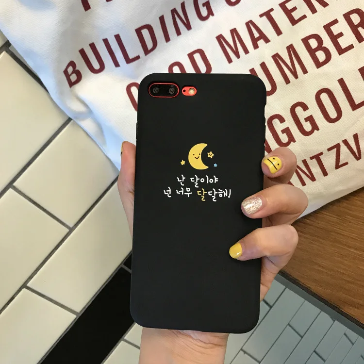 Милый корейский чехол для телефона с Луной и землёй iPhone 6 S 7 8 Puls X черный мягкий