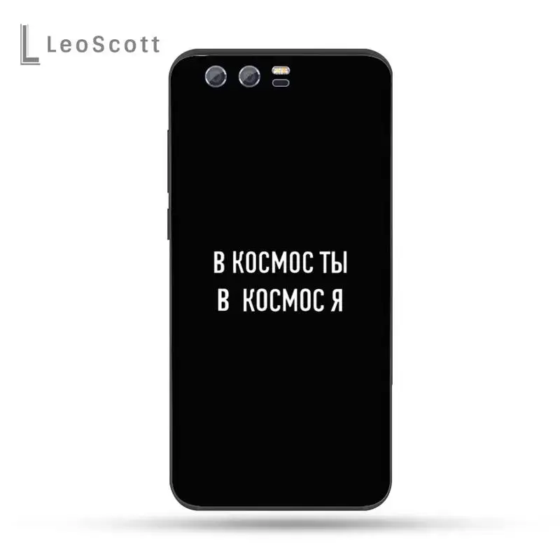 

Russian Quote Slogan Words Phone Case For Huawei Honor view 7a5.45inch 7c5.7inch 8x 8a 8c 9 9x 10 20 10i 20i lite pro