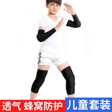 Children's Anti-Collision Honeycomb Kneecap Protection Basketball Football Elbow Skating Children Armguard | Спорт и развлечения