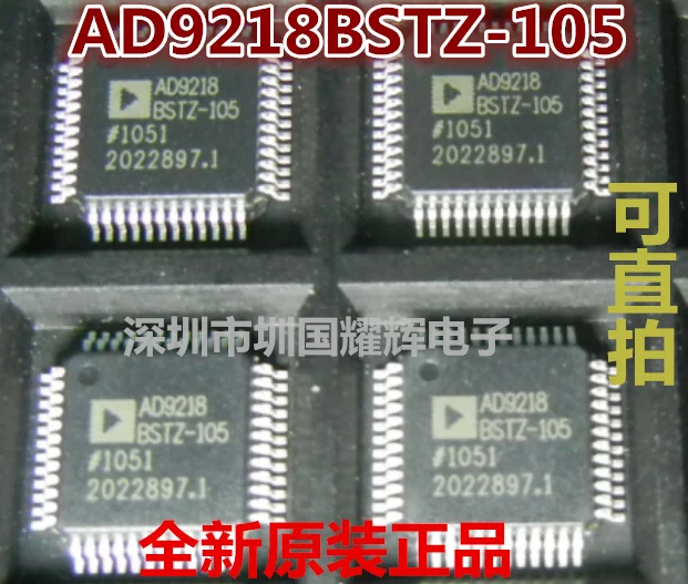 AD9218BSTZ 105 QFP 48 аналого цифровые преобразователи горячие новые оригинальные