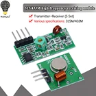 Умная электроника, 5 комплектов, 315 МГц, стандартный модуль для arduinoARMMCU WL diy, 315 МГц433 МГц, беспроводная