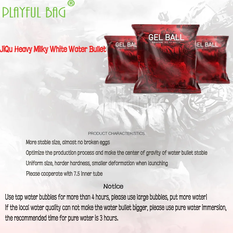 Jiqu отслаивающие воду игрушки пуля модификация молочного белого яйца