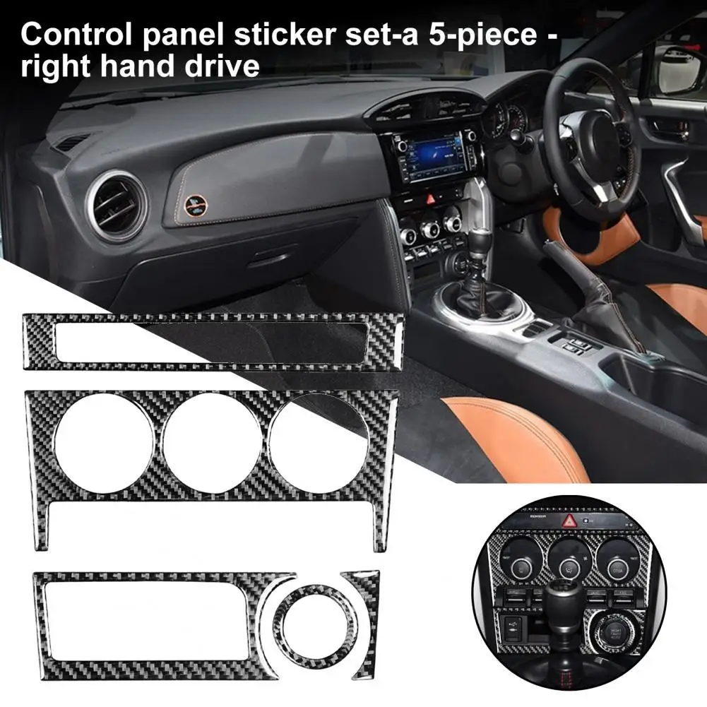 5 шт. износостойкая наклейка на центральную панель управления гладкое углеродное
