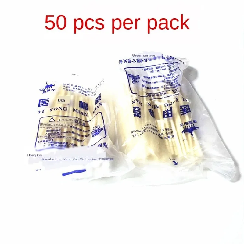 

First Aid Kit First Aid Kit Cotton Swab Cotton Swab Cosmetic Cotton Swab Single Head 8cm/50 Sticks Packaging