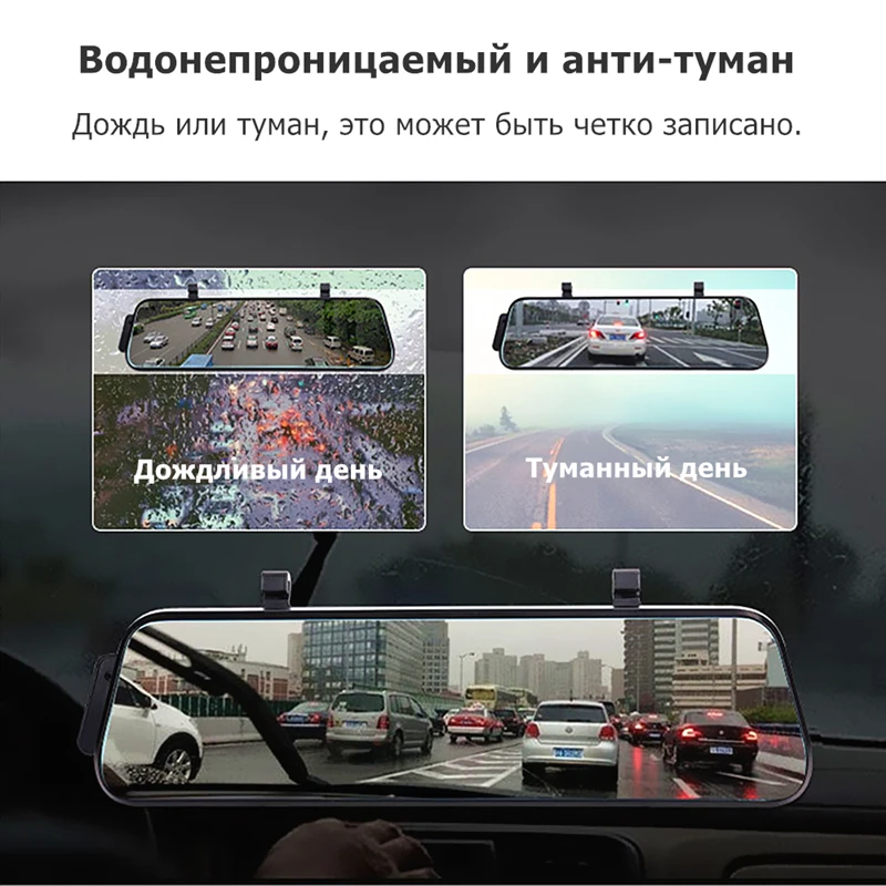 Odare 10 дюймов IPS Touch FHD 1080P ADAS Автомобильный видеорегистратор Двойной с ночным
