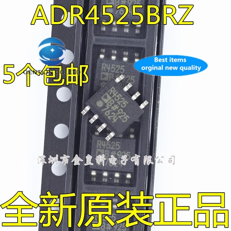 

10PCS Benchmark ADR4525BRZ ADR4525BR R4525B ADR4525 SOP8 voltage IC chips in stock 100% new and original