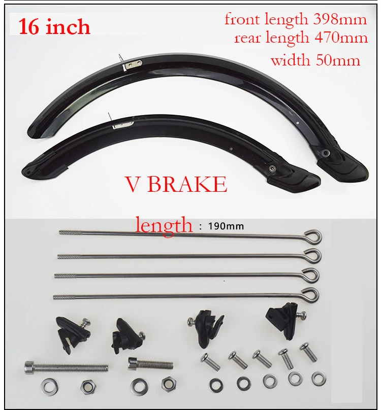 16 inch V brake 14 16 20 дюймов велосипедный брызговик V Тормозной диск тормозной велосипед крыло передний и задний брызговик складной велосипед крыло - Цвет: 16 inch V brake
