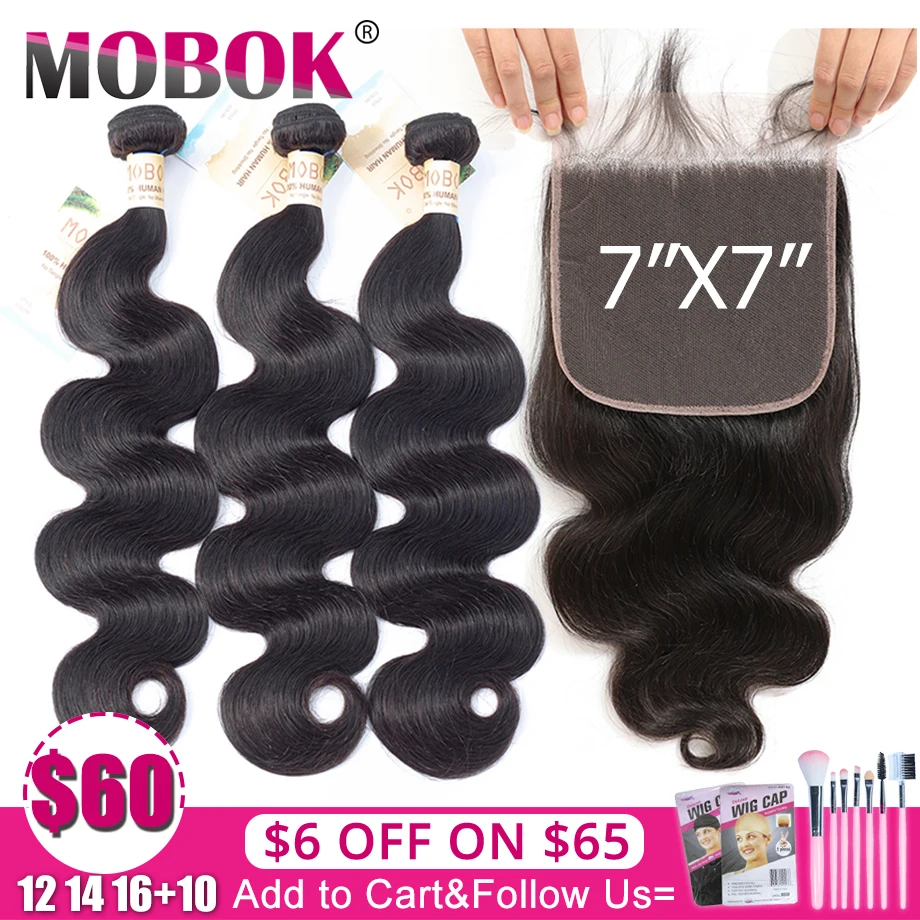 Мобок 7x7 Кружева Закрытие с пучками Remy человеческих волос пучки закрытием