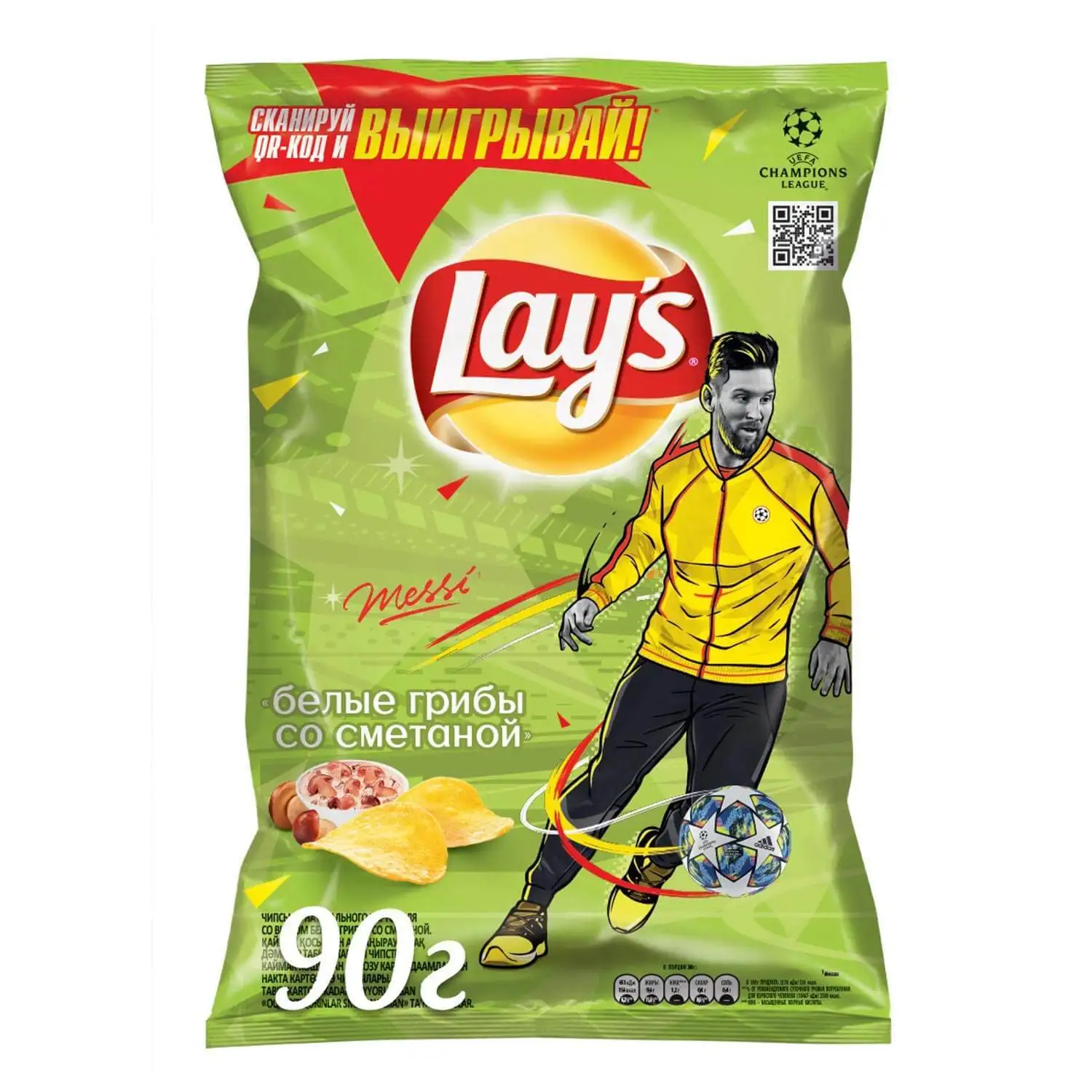 Чипсы лейс белые грибы. Чипсы лейс 150 г. Чипсы лейс белые грибы со сметаной 150г. Чипсы лейс белые грибы/сметана 90г. Чипсы лейс 140 грамм.