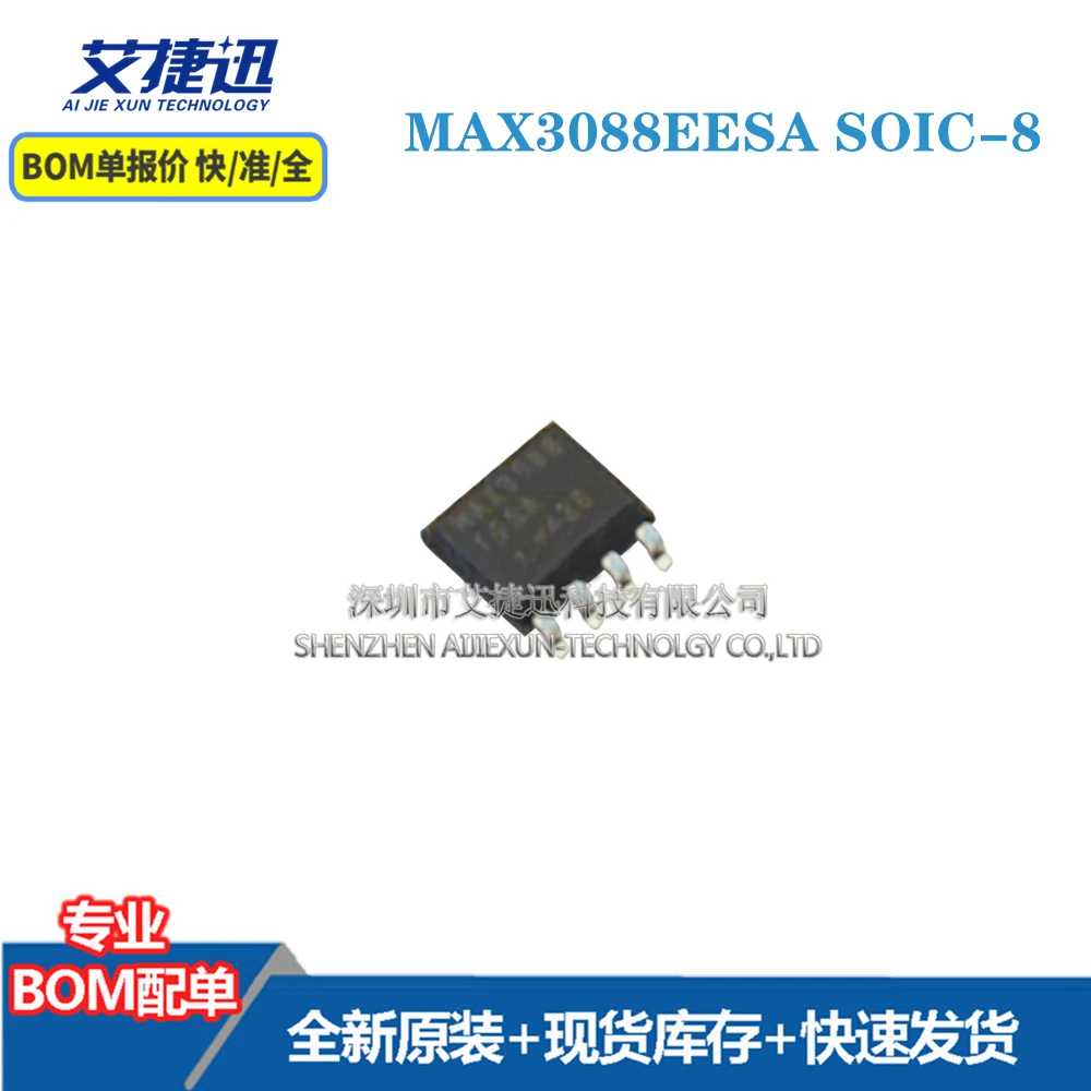 

5 шт. MAX3088EESA SOIC-8 новые и оригинальные детали IC chips