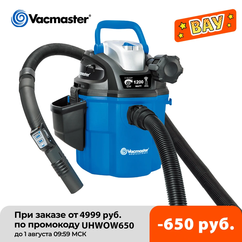 Пылесос Vacmaster автомобильный 3 в 1 Влажная и сухая уборка 18 л|Пылесосы| |