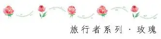 Rose 1 шт. 15 мм x 7mBasic путешественник серии васи клейкие ленты клейкая лента DIY Скрапбукинг наклейка этикетка маскирующая лента - Цвет: Rose