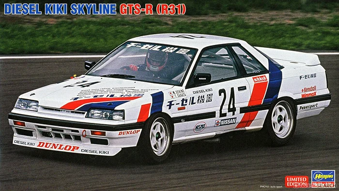 

Пластиковая Сборная модель автомобиля Hasegawa, масштаб 1/24, Nissan Skyline GTS-R (R31), коллекция для взрослых, набор для сборки 20406