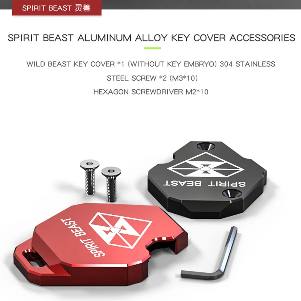 Чехол для ключа мотоцикла SPIRIT BEAST чехол скутера из алюминия SUZUKI Yamaha|Замки и