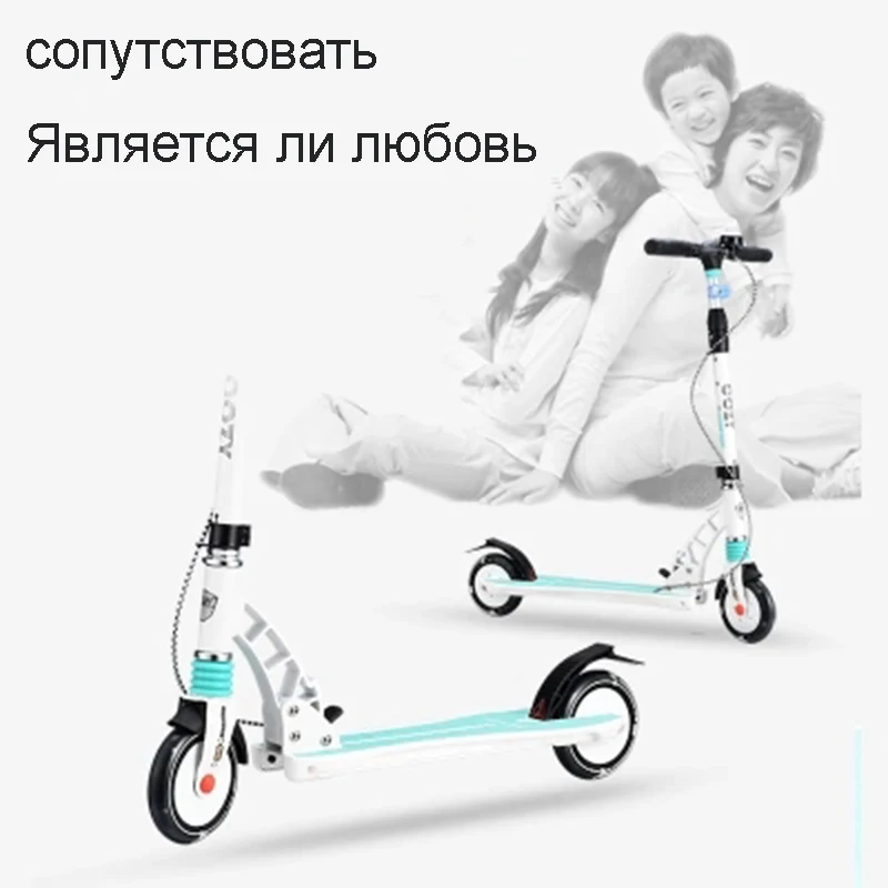 Самокат для взрослых и детей складной 2 колеса ручной тормоз фитнеса из алюминия |